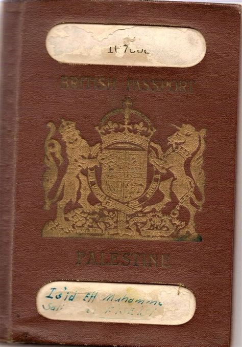 My Right Word: What A 'Palestinian' Passport Would Look Like