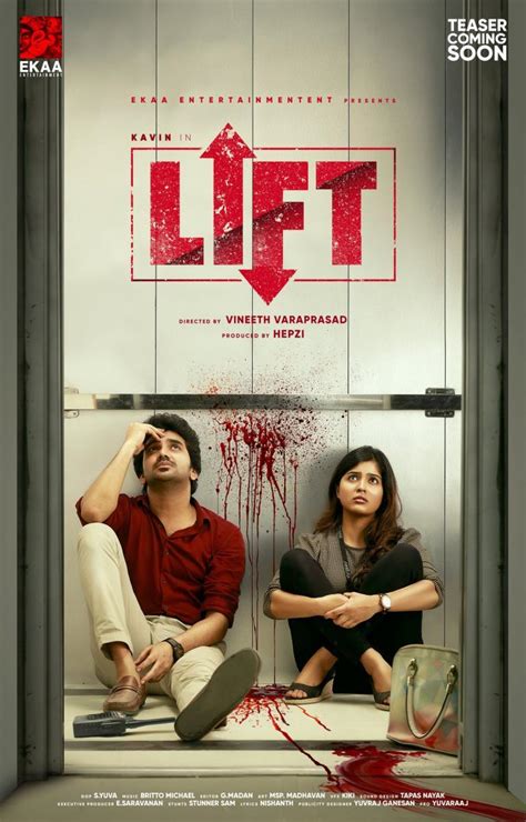 Image gallery for Lift - FilmAffinity