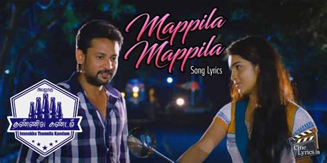 Mappila Mappila Song Lyrics in Tamil | Ivanukku Thannila Kandam