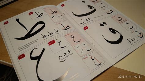 Arabic Calligraphy Naskh Script Book - Etsy