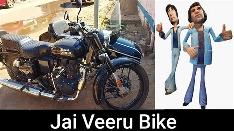 Jai Veeru bike # Shole movie bike# munna bhai Vali bike - YouTube