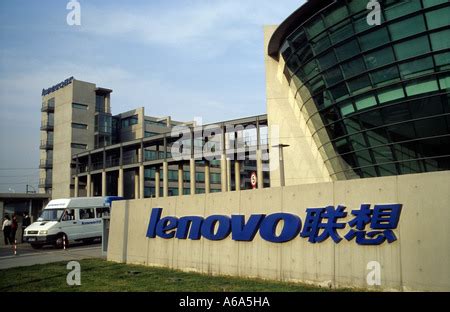 Lenovo Innovation Center at Lenovo's Beijing headquarters in China ...