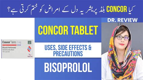 Dr. explains CONCOR TABLET | Uses | Benefits | Side Effects | Heart & BP Problem | Urdu/Hindi ...