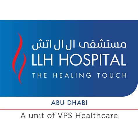 LLH Hospital Abu Dhabi logo, Vector Logo of LLH Hospital Abu Dhabi brand free download (eps, ai ...