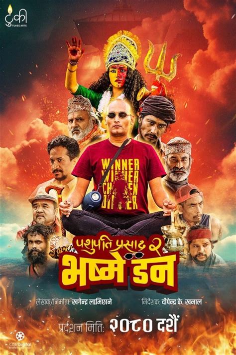 Pashupati Prasad 2: Bhasme Don Movie (2023) Cast, Release Date, Story, Budget, Collection ...