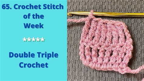 65. Crochet Stitch of the Week/ Double Triple Crochet Stitch and Double ...