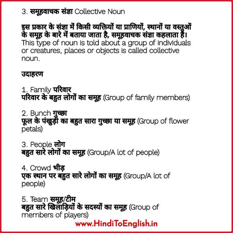 Good Topics For Speech In Hindi - Coverletterpedia