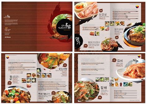 10 Food Brochure Design Samples for Inspiration - Jayce-o-Yesta