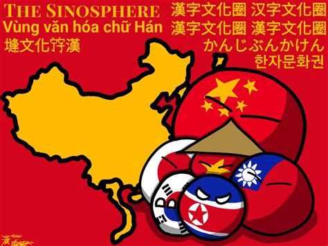 The Sinosphere! | Polandball+! Amino