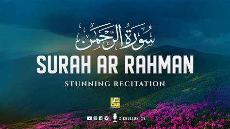 Stunning Recitation Of Surah Ar-Rahman سورة الرحمان | SOFT VOICE | Zikrullah TV - YouTube Music