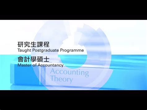 Lingnan University, Hong Kong : Rankings, Fees & Courses Details | Top ...