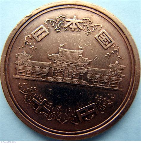 10 Yen 1979 (Year 54), Shōwa (1975-1989) - Japan - Coin - 2373