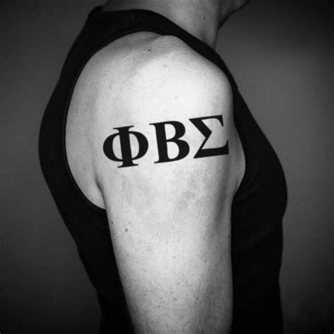 Phi Beta Sigma Temporary Tattoo Sticker - OhMyTat