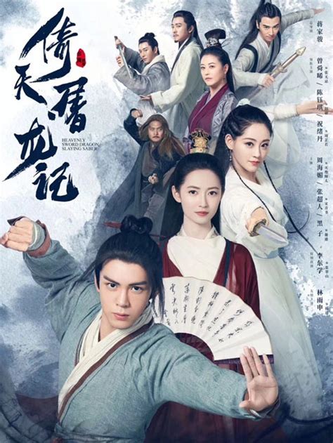 2021 Top 15 Wuxia Chinese Drama - Newhanfu