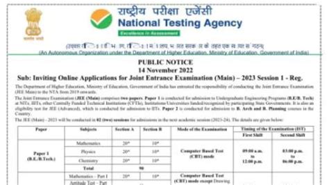 JEE Main 2023 notice circulates on social media. Is it fake? - India Today