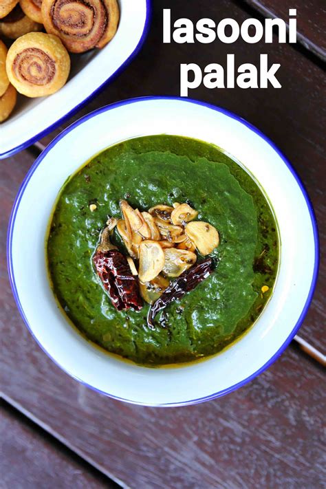 lasooni palak recipe | lehsuni palak | palak lasooni | garlic spinach curry