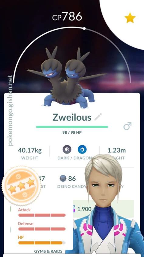 Zweilous - Pokemon Go