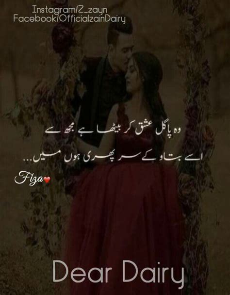 Attitude.......! Urdu Quotes, Wise Quotes, Qoutes, Stylish Quote ...