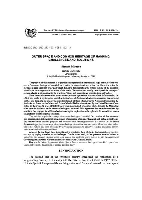 (PDF) Outer Space and Common Heritage of Mankind: Challenges and Solutions