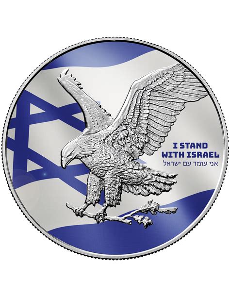 STAND WITH ISRAEL Edition 1 Oz Silver Coin 1$ USA 2023