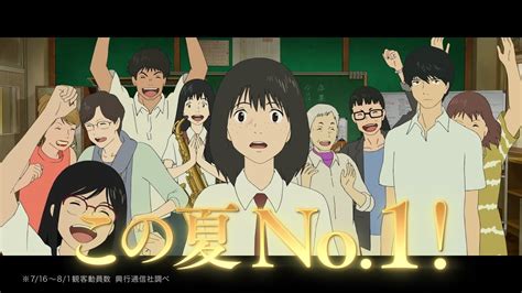 Share more than 81 belle movie anime - in.coedo.com.vn