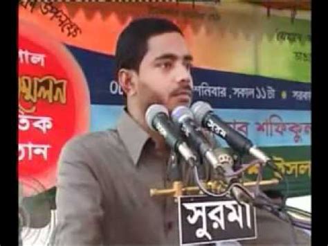 Bangladesh Islami Chhatra Shibir - Speech of Dr Shafiqul Islam Masud ...