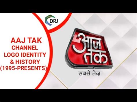 Aaj Tak Idents (1995 To Presents)|| Channel logo Identity & History ...