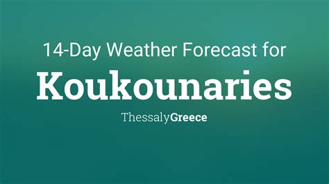 Koukounaries, Greece 14 day weather forecast