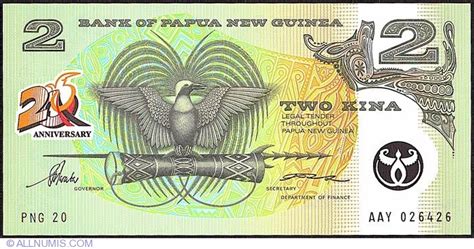 2 Kina N.D. (1995) - 20 Years of Papua New Guinean Independence., 1995 ...