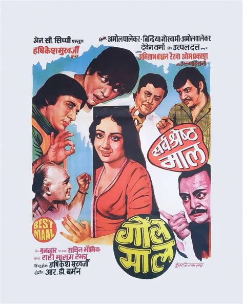 Bollywood Poster - Golmaal (1979) by swapnilnarendra on DeviantArt