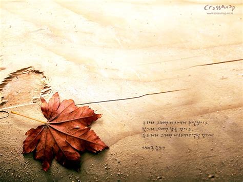 Fall Christian Wallpaper and Screensavers - WallpaperSafari