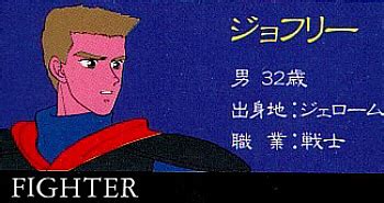 Geoffrey (manga) - Ultima Codex
