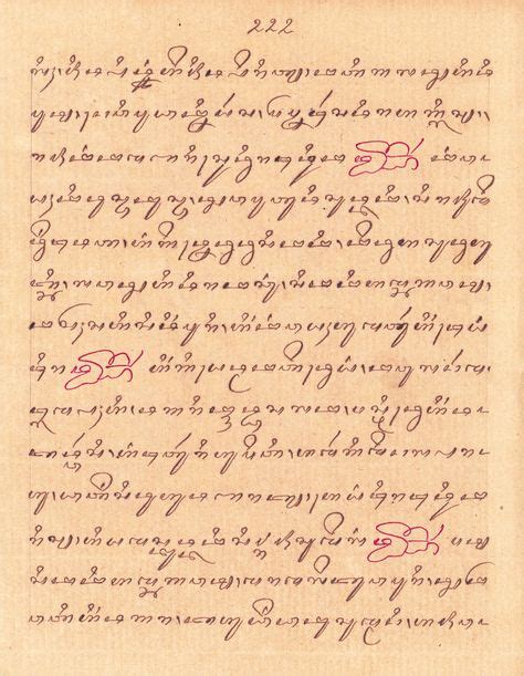 21 Javanese Script ideas | javanese, writing systems, script