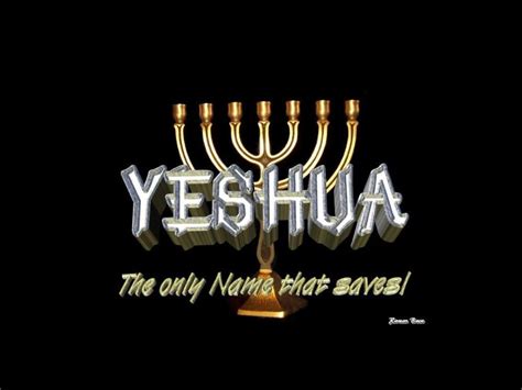 Yeshua Hamashiach Wallpapers - Wallpaper Cave