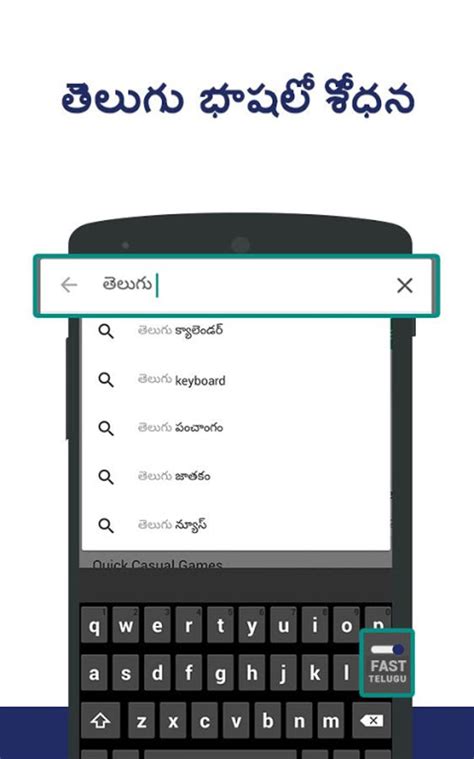 Fast English to Telugu Keyboard-Fast Telugu Typing APK for Android - Download