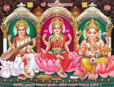 Lakshmi, Saraswati and Ganesha - Poster