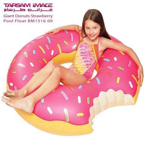Giant Donuts Strawberry Pool Float BM 1516 on Make A Gif | Donut pool ...
