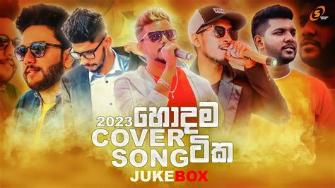 2023 Sinhala Cover Song JukeBox (SHESHAN MUSIC) Download | SLMIX.LK