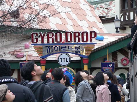 Gyro Drop (Lotte World) - Coasterpedia - The Roller Coaster and Flat ...