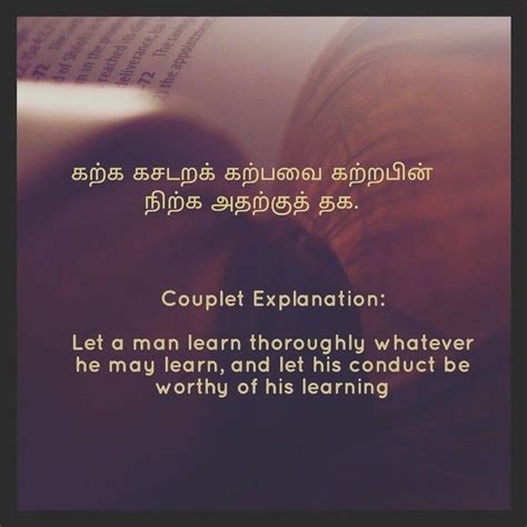 Thirukural | Epic quotes, Wisdom quotes, Tamil motivational quotes