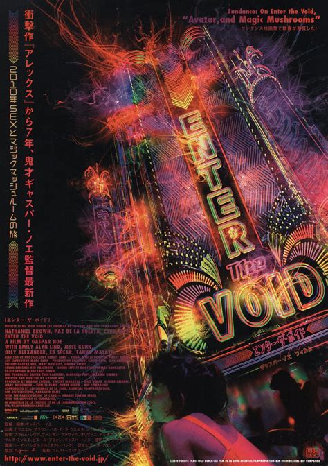 Enter the Void Original 2010 Japanese B5 Chirashi Handbill ...