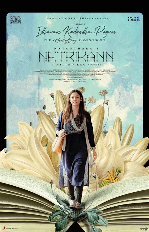 Nayanthara In Netrikann Movie Poster - Kerala9.com