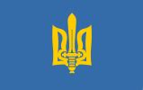 Флаг Украины - Flag of Ukraine