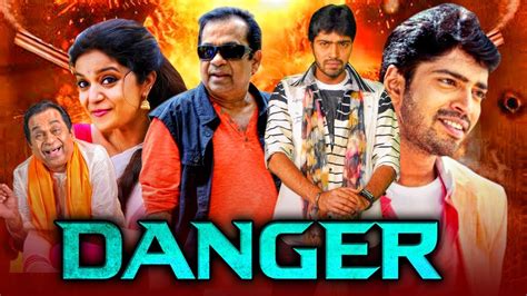 Danger (2020) New Hindi Dubbed Full Movie | Allari Naresh, Brahmanandam, Shireen - YouTube