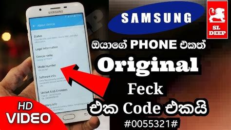 Samsung Galaxy M01 Core Unboxing And Full Review Sinhala, 53% OFF