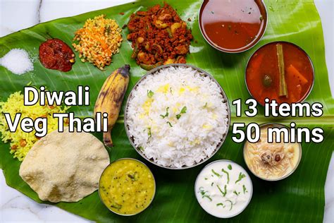 Vegetarian Thali Recipes