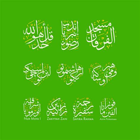 Thuluth :: Behance