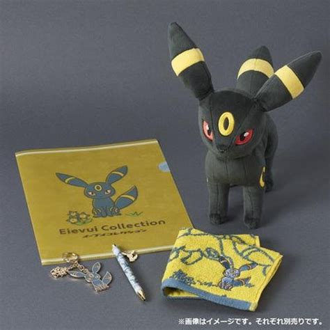 Umbreon Plush Eevee Collection | Authentic Japanese Pokémon Plush ...