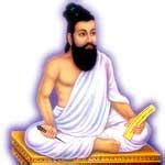 Thirukkural Quotes by Thiruvalluvar in English | Hindu Devotional Blog