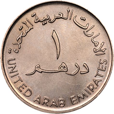 United Arab Emirates Dirham KM 6.1 Prices & Values | NGC